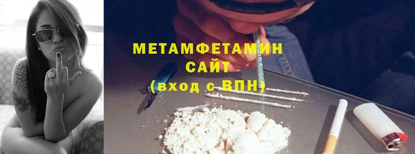 COCAINE Балахна